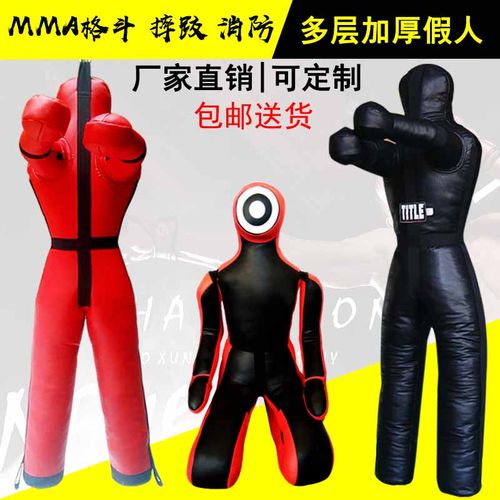 摔跤假人消防训练假人散打MM拳击格斗柔术假人发泄人形沙袋沙包