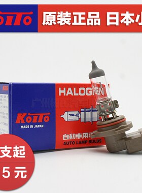 koito日本hb4超亮12v汽车灯泡