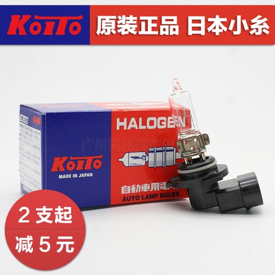 日本koito小糸卤素前大灯泡HB3/9005超亮60W远光灯适用卡罗拉锐志