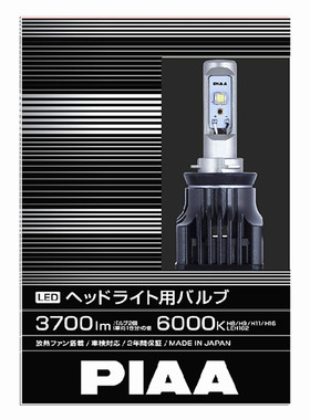 PIAA LED汽车大灯灯泡升级H4 H9 HB3/9005 3700LM 6000K原装进口
