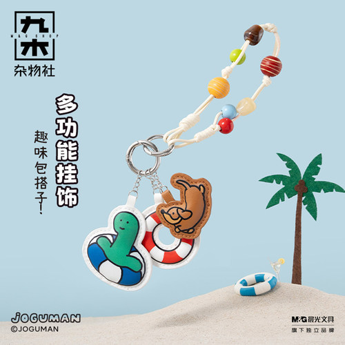 joguman毛绒挂件小恐龙绿乔古漫