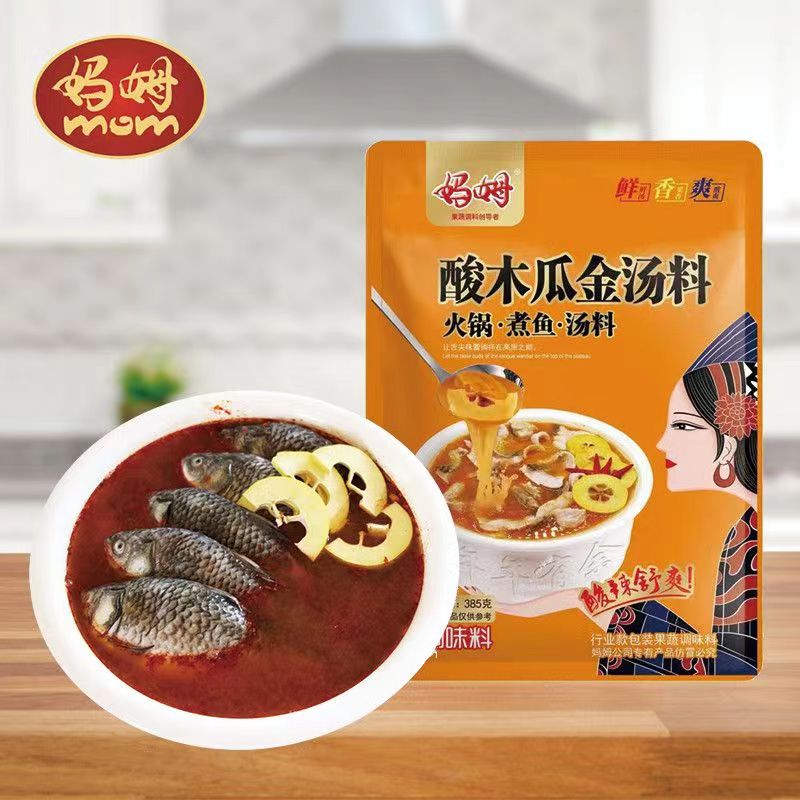 妈姆酸木瓜金汤料袋装385g调料包火锅煮鱼炖鸡炖肉水煮鱼佐料特产