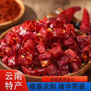 云南特产丘北辣椒节250g红辣椒段辣子调味品香炒菜辣调料辣子鸡