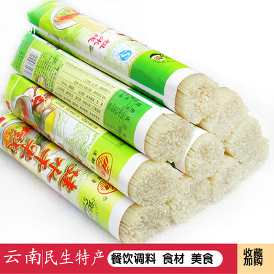 云南特产建水干米线500克 红河过桥米线米粉自制早餐小锅米线袋装