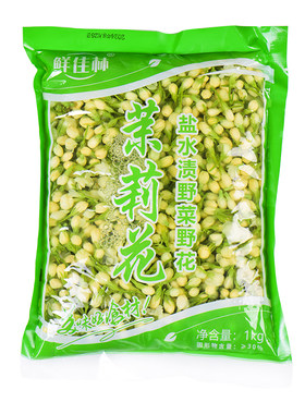 包邮酒店特色菜食材鲜花云南盐水