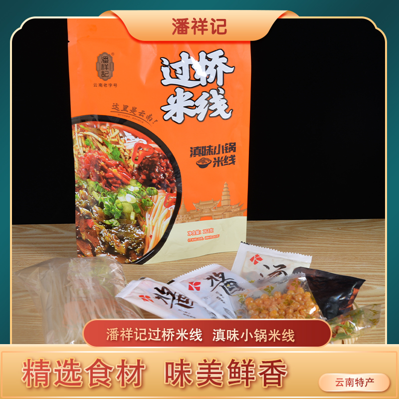 潘祥记过桥米线滇味小锅米线263g松茸鸡汤麻辣鸡枞菌速食米线