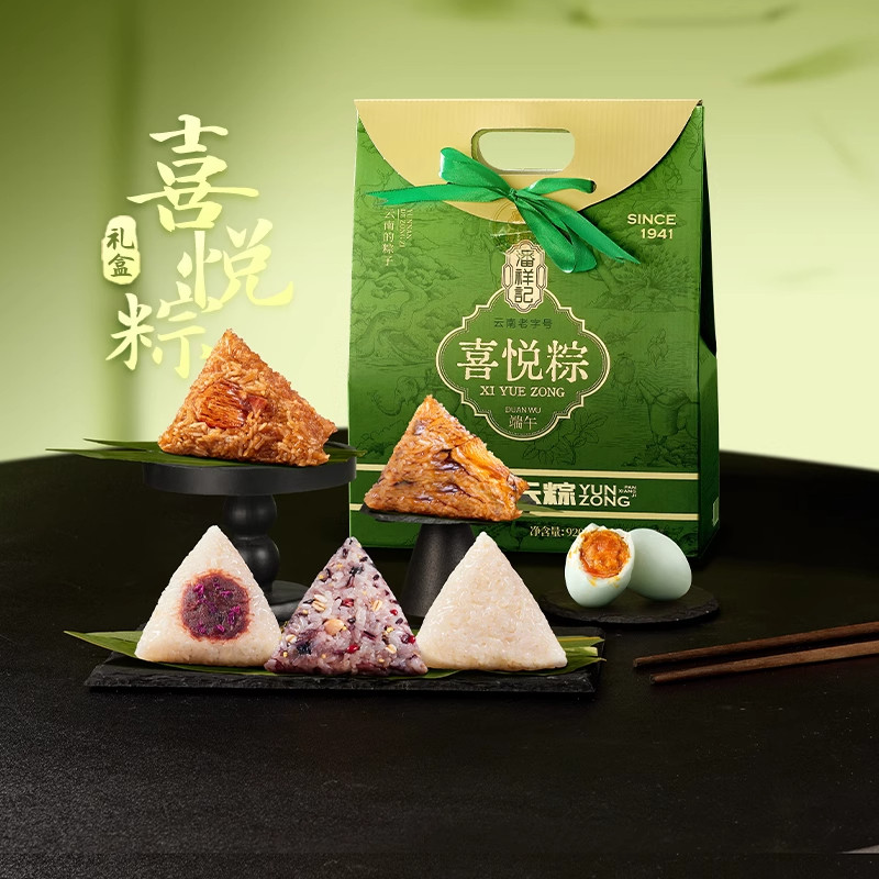 潘祥记礼盒920g喜悦粽云腿粽五谷杂粮原味鲜花豆沙粽子端午节送礼