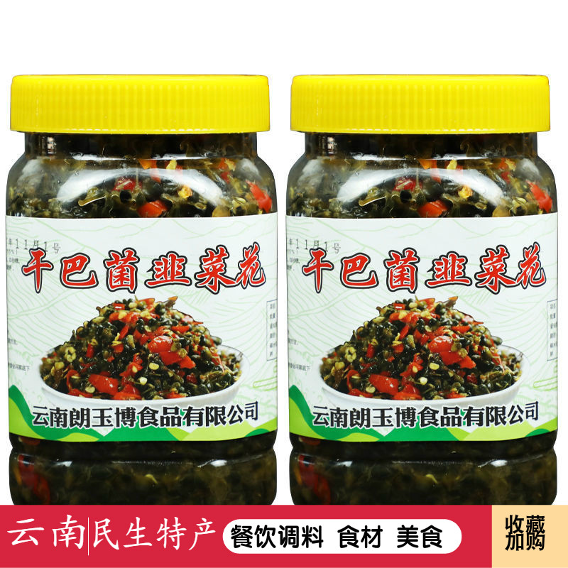 500克曲靖韭菜花云南云南特产