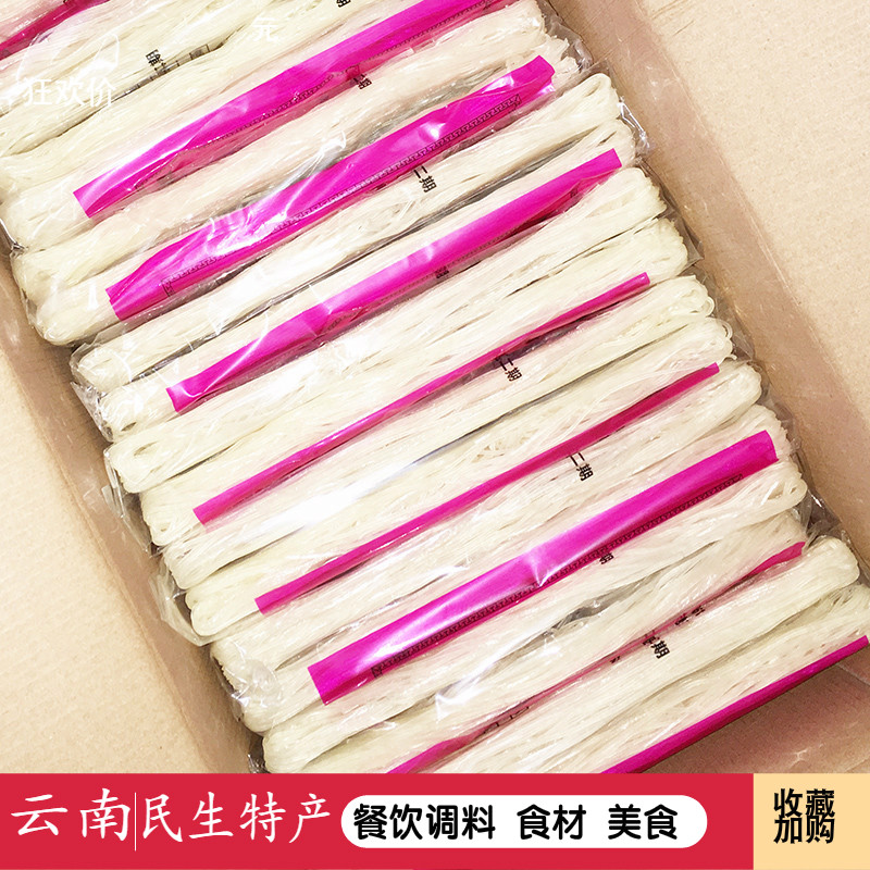 刘佳500g整箱云南特产米线干饵丝