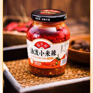 云南酱丰圆油泼小米辣280/瓶辣椒酱下饭酱拌面剁椒蘸料酱丰园
