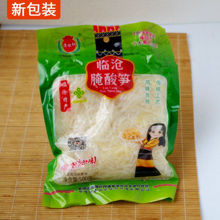 原味酸笋丝500g袋装云南临沧特产傣家酸笋丝傣味云南小吃山竹笋子