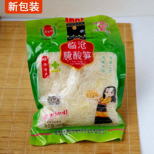 原味酸笋丝500g袋装云南临沧特产傣家酸笋丝傣味云南小吃山竹笋子 - 封面