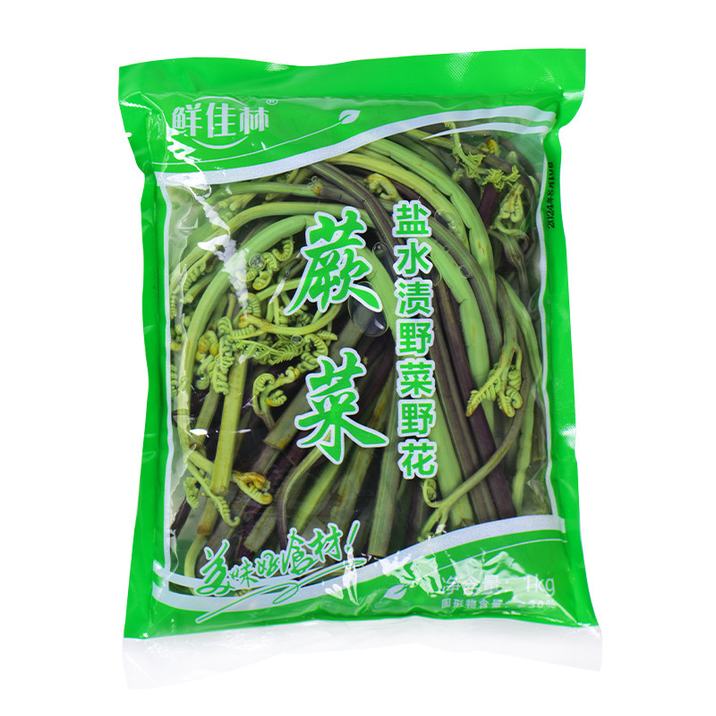 盐水渍野菜蕨菜龙爪菜云南山林野菜农家食材保鲜蔬菜龙爪菜农产品
