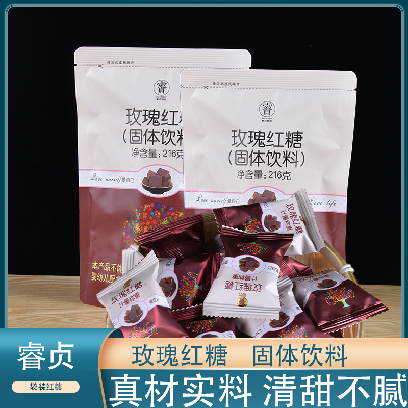 睿贞玫瑰红糖216g云南特产红糖桂圆老姜蜂蜜红糖固体饮料独立包装