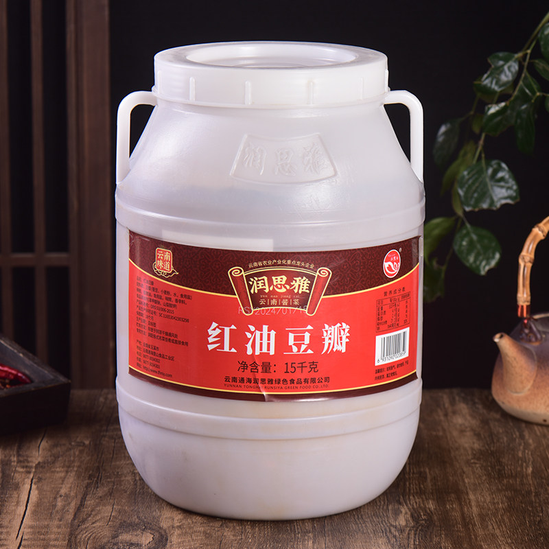 润思雅红油豆瓣酱米线调料15kg秘制正宗云南过桥砂锅底料调味底料