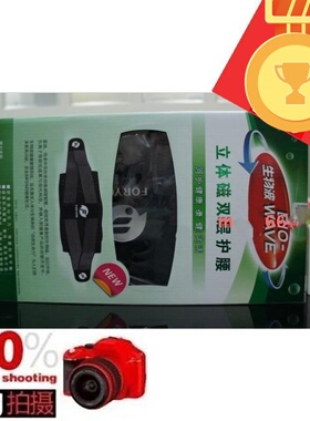 富迪 新款护腰生物波养生立体磁护腰 腰带 包邮