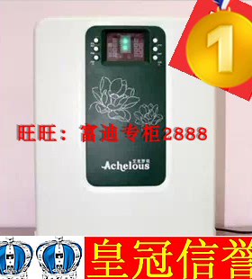 富迪空气净化器艾克罗司空气负离子健康机豪华版FD-808-AF空气机
