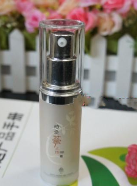 富迪4U植爱护肤化妆品六件套之一 参之炫BB霜