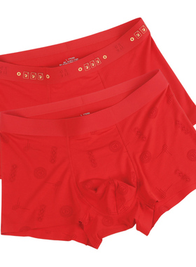 莫代尔红色内裤男士内裤本命年青年平角裤男结婚短裤头四角男裤衩