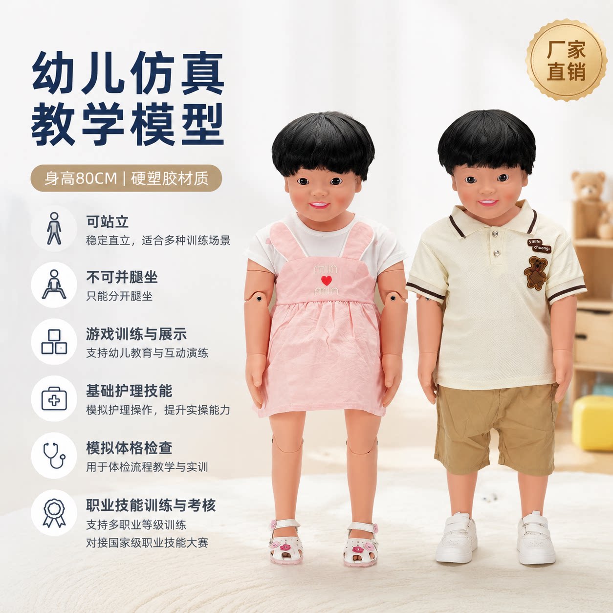 婴幼儿仿真教学模型托育赛职业技能培训鉴定考核80CM娃娃模拟人