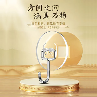 圆形挂钩强力粘胶免打孔宿舍挂勾厨房墙壁贴墙上钩子透明无