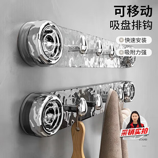 旋转吸盘排钩挂钩卫生间浴室厨房门后免打孔强力粘钩毛巾架