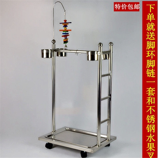 鹦鹉站架梯子站架大型鸟架灰脚环金刚折中葵花亚马逊送脚环脚链