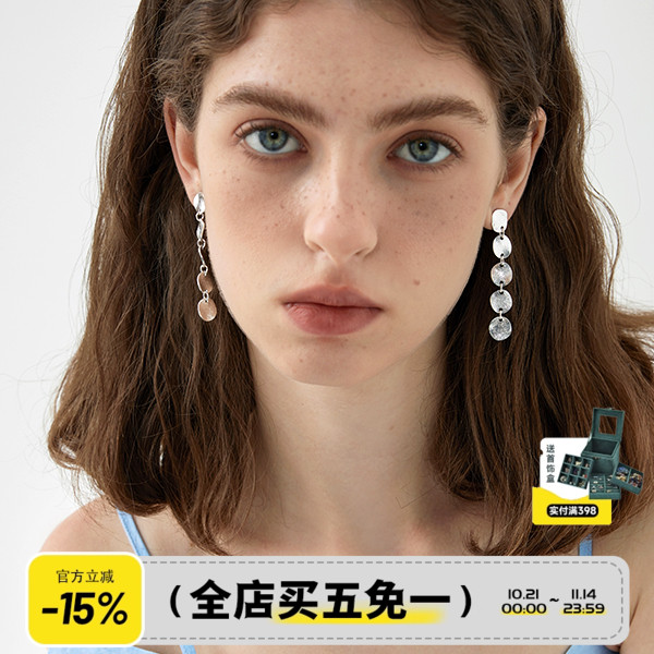 EBFWIND 银盘星坠 小众设计长款肌理感几何圆片简约高级感耳环