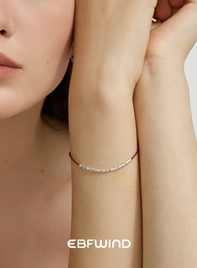 EBFWIND 节节高 新中式设计感S925银竹节新年红色手工编绳手链