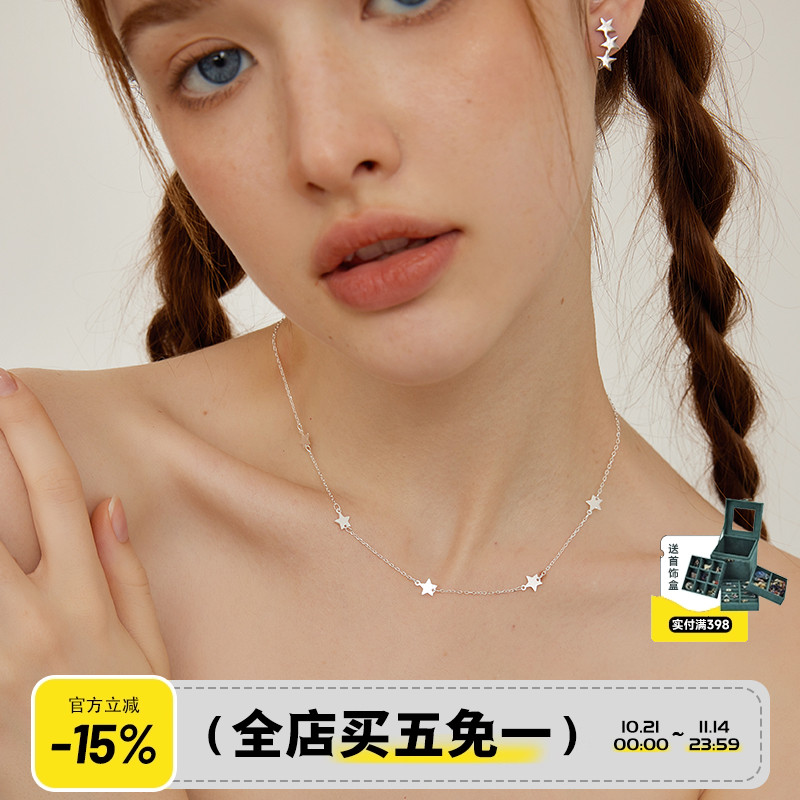 耳边风星星S925纯银项链