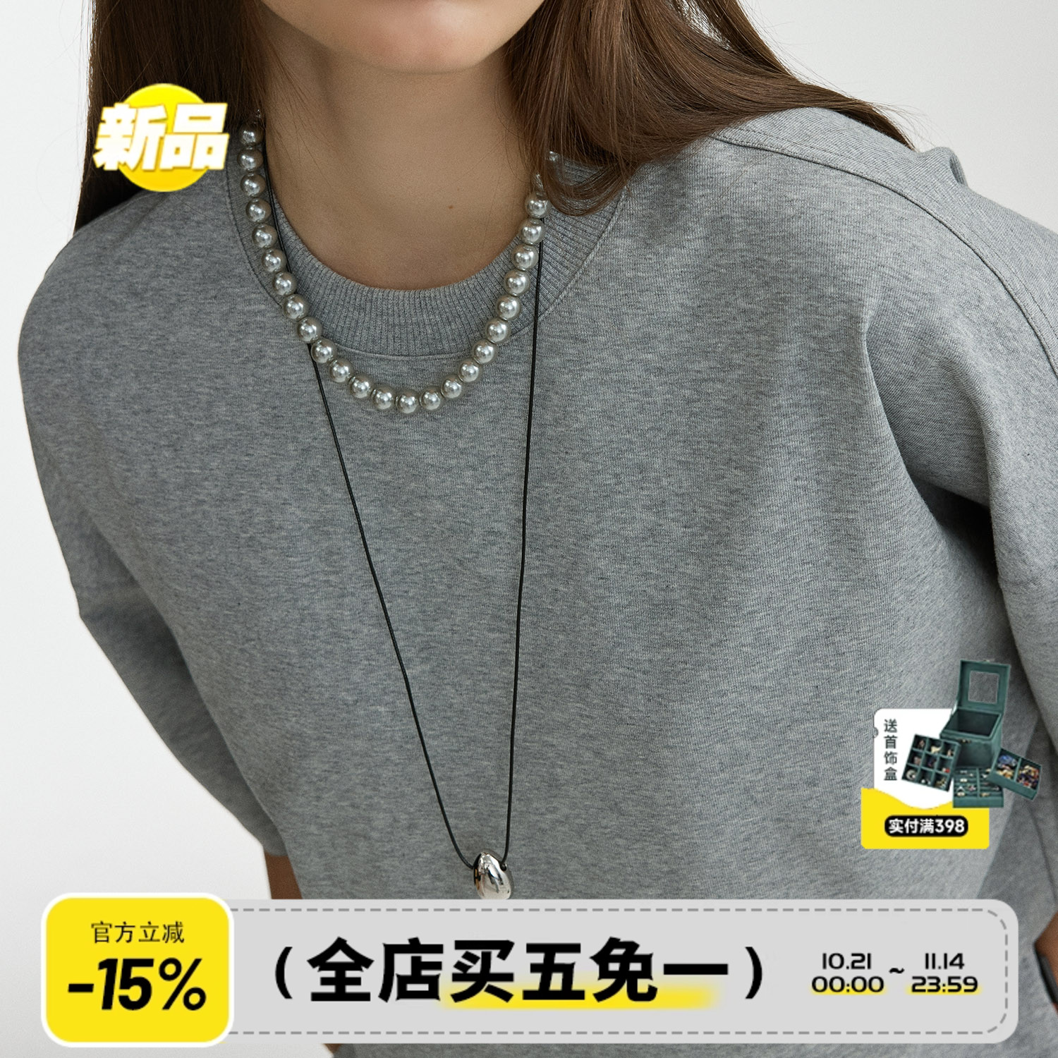 EBFWIND瓢瓢魔豆 冷淡风简约光面水滴可抽拉调节黑色皮绳毛衣链