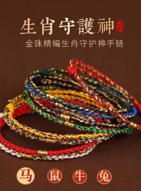 2026马年八大生肖本命像