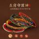 2026马年八大生肖本命像红绳手链脚链高级感红绳男平安饰品