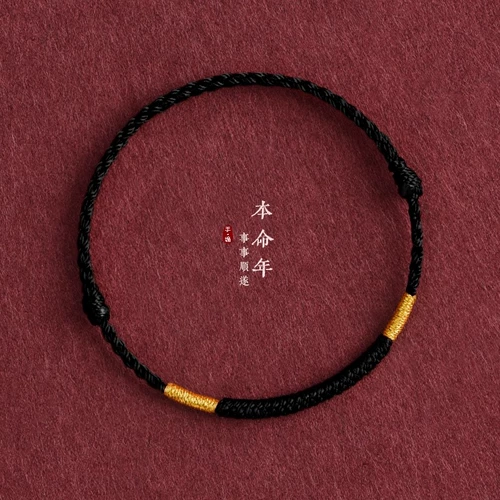 Оберег на день рождения, браслет из красной нити, браслет на ногу подходит для мужчин и женщин, плетеный защитный амулет ручной работы, простой и элегантный дизайн