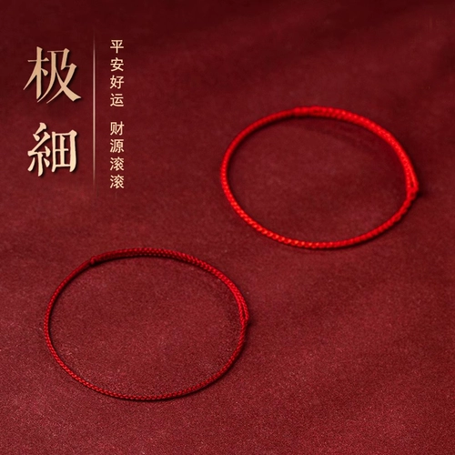 Браслет из красной нити, оберег на день рождения для влюбленных, минималистичный защитный амулет, на удачу