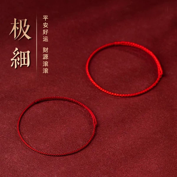 Товары от 善和堂开光饰品