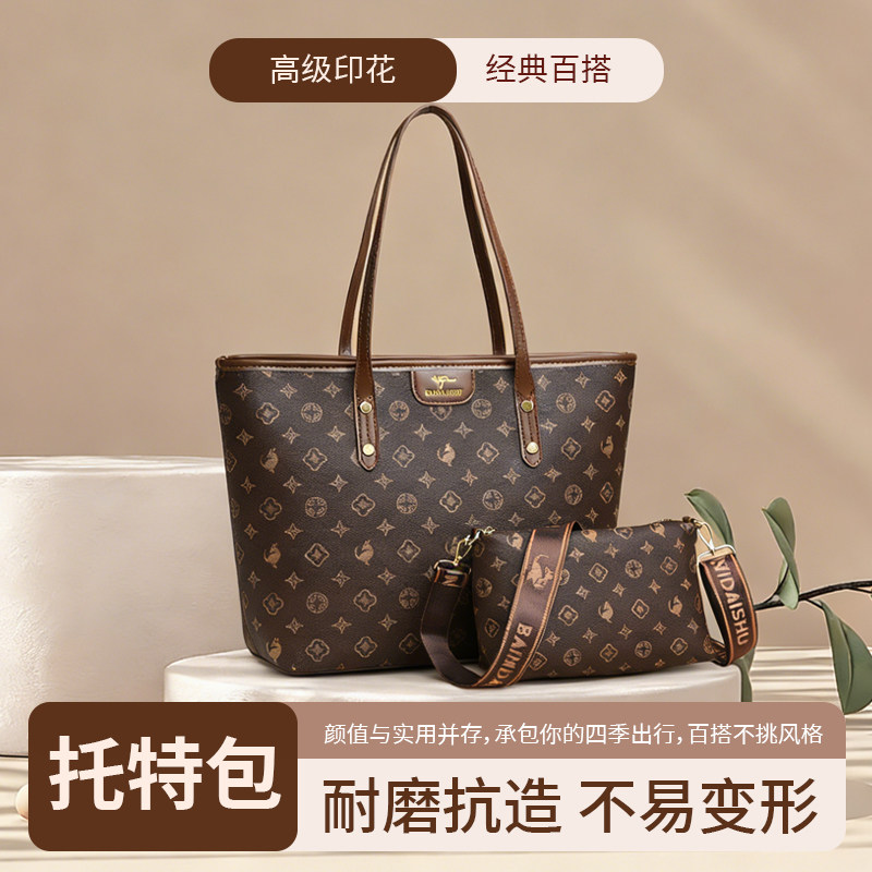 高级感印花2025夏季经典百搭单肩复古托特包bags通用款女包全新有