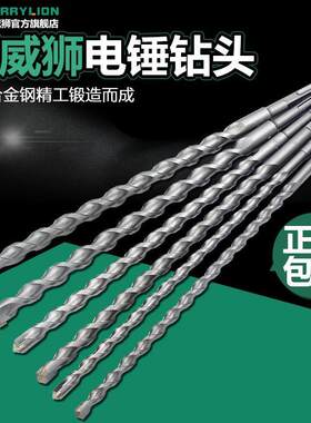 百威狮 电锤钻头加长穿墙圆柄冲击钻头方柄四坑混凝土水泥开孔钻