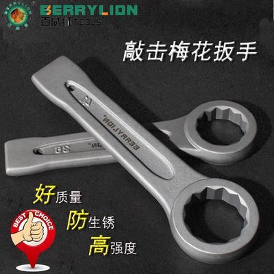 敲击呆扳手 重型梅花扳手24/27/30/32/34/36/38/41/46/70/80/85