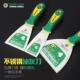 百威狮 加厚不锈钢灰刀腻子刀批刀粉墙工具原子灰铲抹泥刀油灰刀