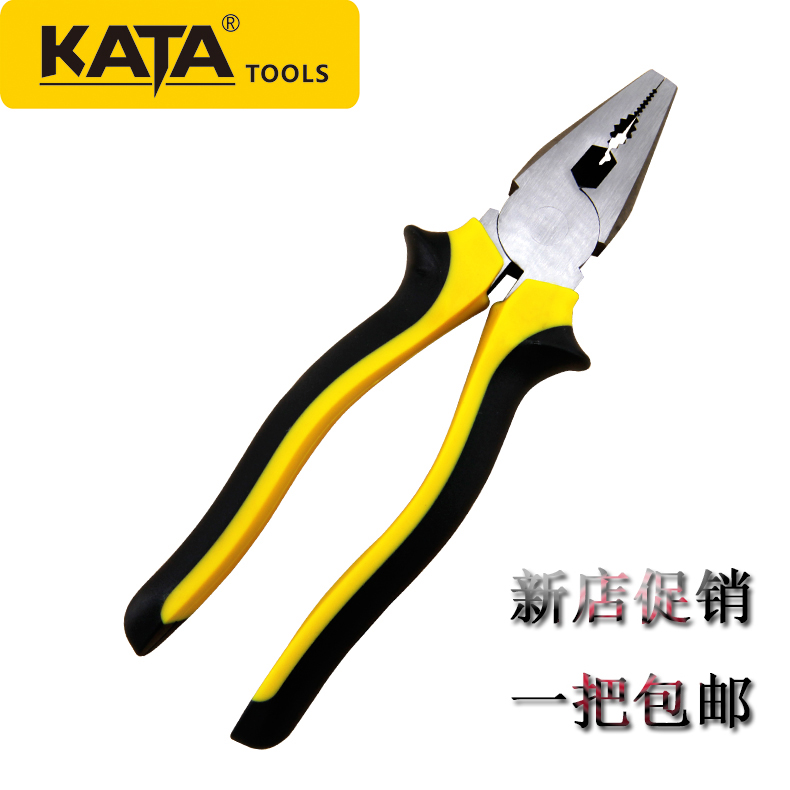 锴达KATA家用钢丝钳6英寸8英寸老虎钳克丝钳断线钳KT1006 KT1008