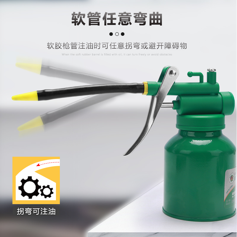 百威狮机油壶长嘴高压加注器滴壶加油枪手动齿轮喷壶神器瓶杯工具