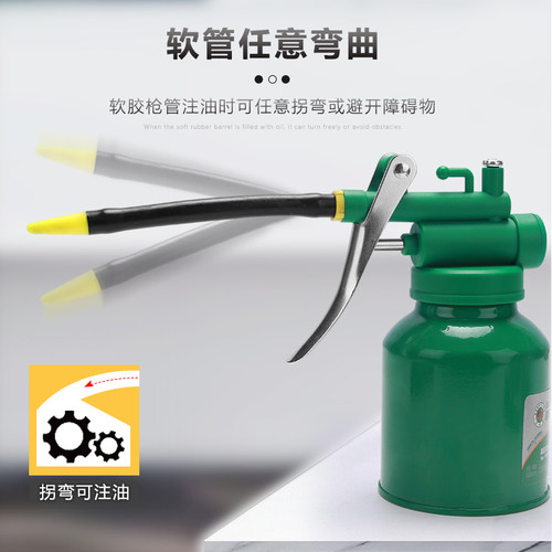 百威狮机油壶长嘴高压加注器滴壶加油枪手动齿轮喷壶神器瓶杯工具