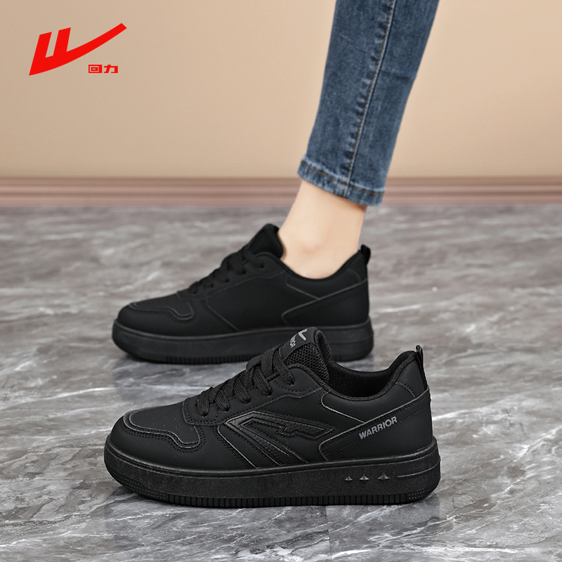 回力女鞋2025秋季新款休闲百搭板鞋轻便透气防滑耐磨平底鞋情侣款