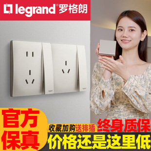 罗格朗开关插座未莱系列粉铂金色墙壁暗装 86型电源五孔USB面板