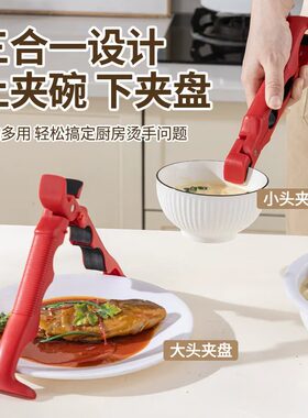 厨房家用防烫夹子厨具套装