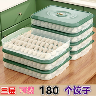 厨房用品各种饺子收纳盒神器家用大全网红好物饭店商用厨具全套