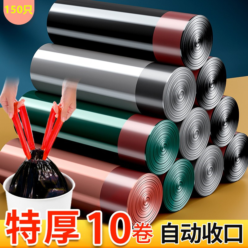 家居厨房小商品垃圾袋