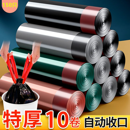 家居厨房小商品垃圾袋