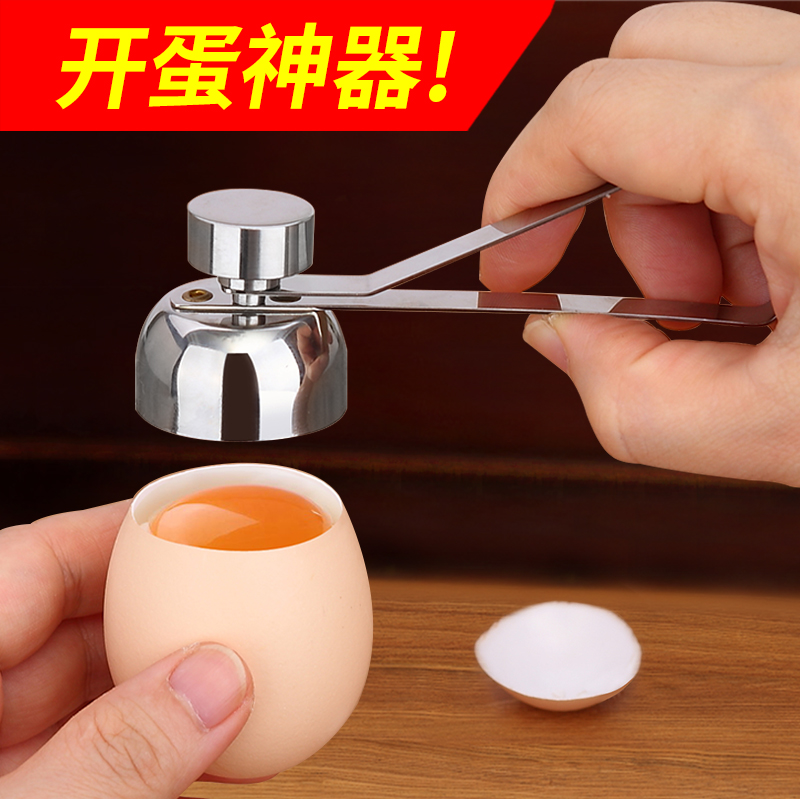 小百货厨房用品用具神器